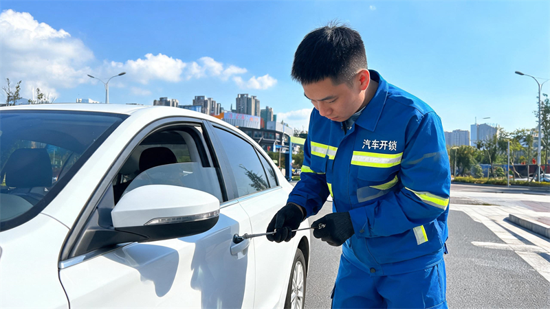 郴州 汽车开锁
